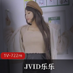 JVID乐乐：台湾乳神艾薇电车上的性感表演